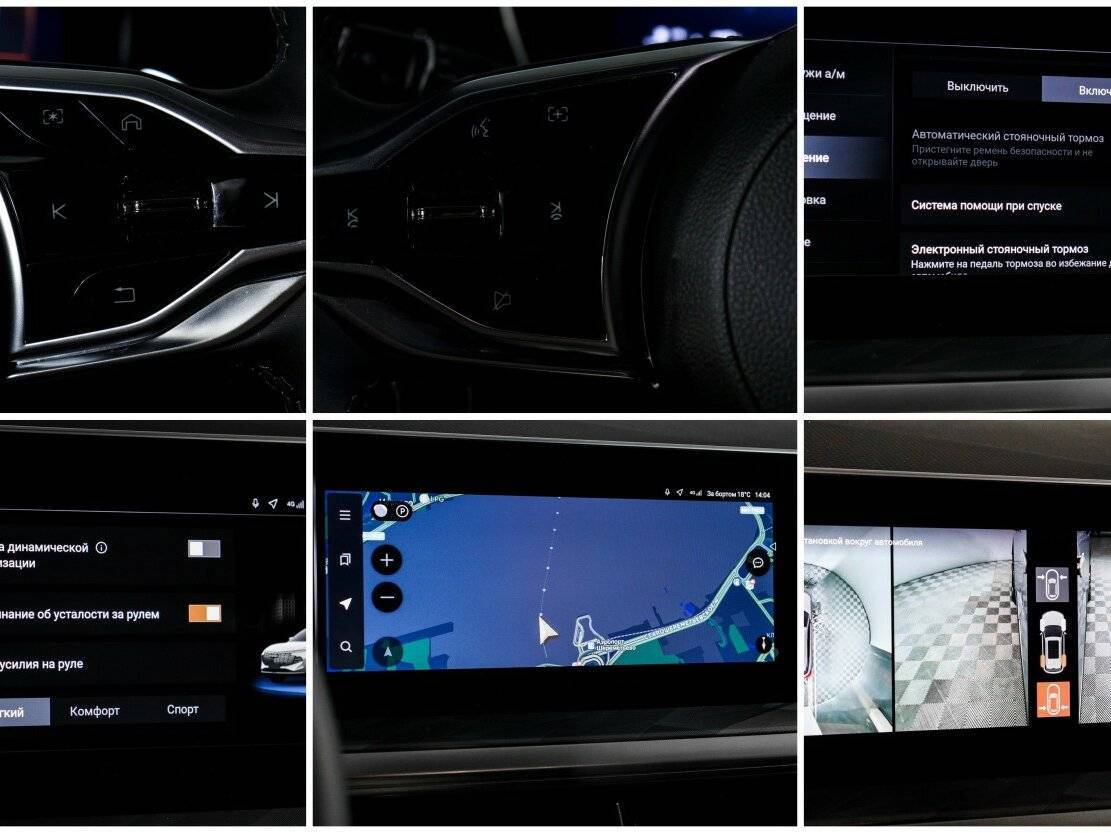 Haval F7, 2024 Фото №20