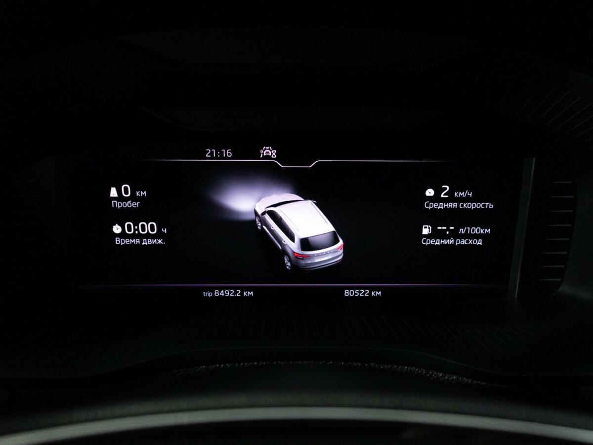 Skoda Karoq DSG6 I, 2021 Фото №12
