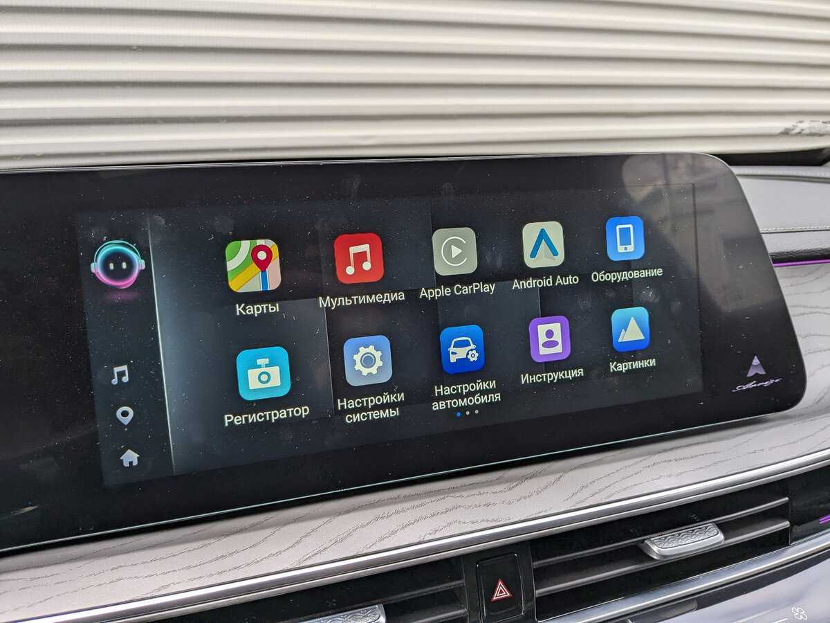 Chery Arrizo 8, 2023 Фото №13