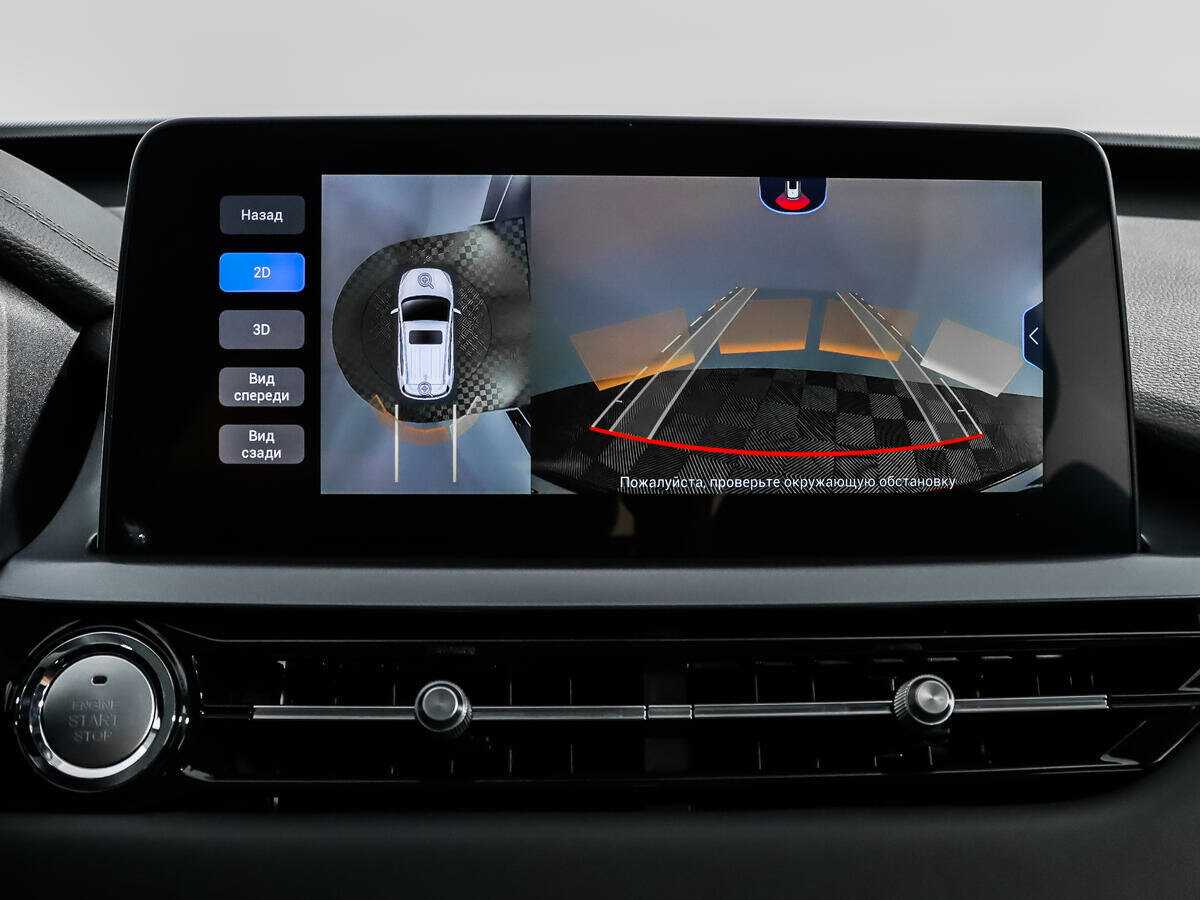 CHERY Tiggo 4 Pro, 2023 Фото №15