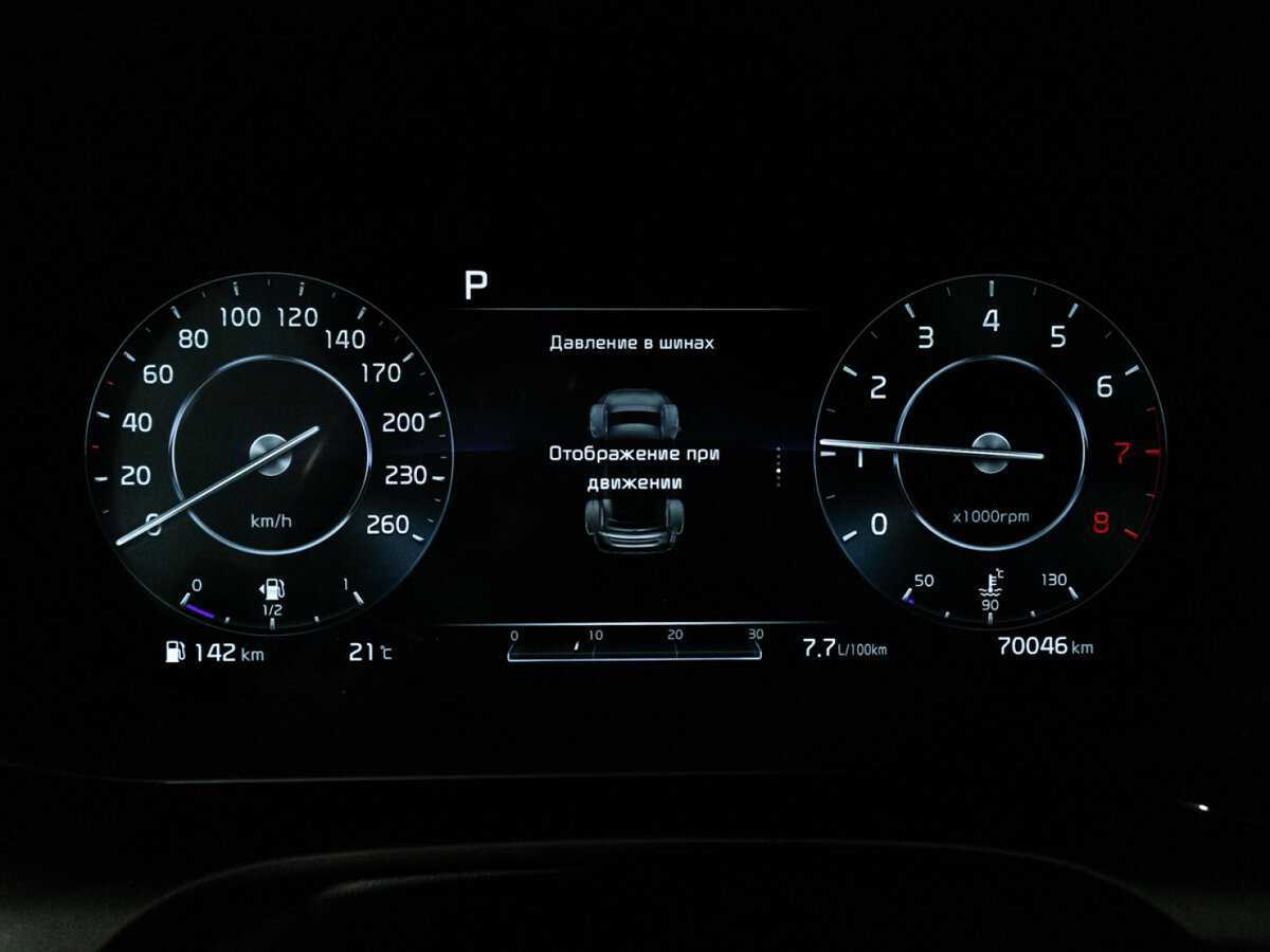 Kia K5, 2021 Фото №12