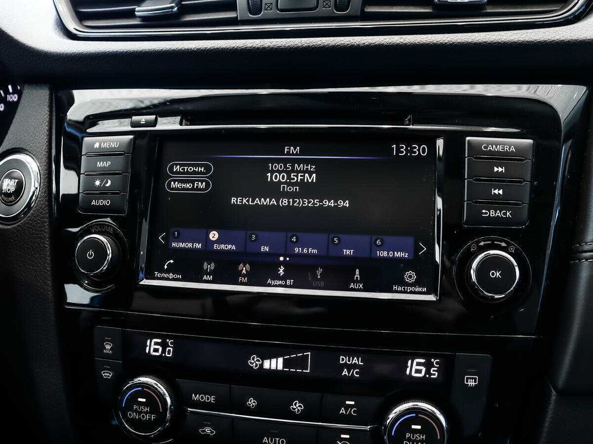 Nissan X-Trail, 2020 Фото №15