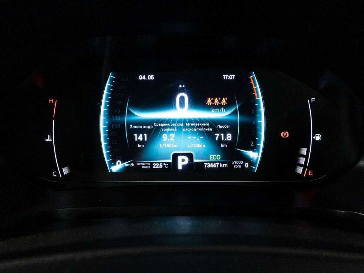 Chery Tiggo 7 Pro, 2021 Фото №12