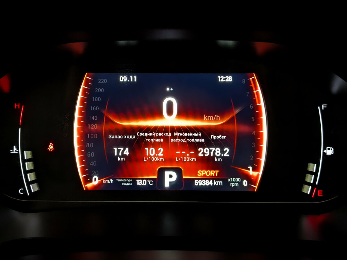 Chery Tiggo 7 Pro I, 2022 Фото №13