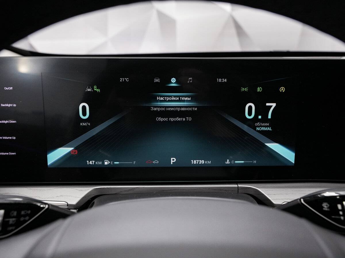 Chery Arrizo 8, 2023 Фото №15