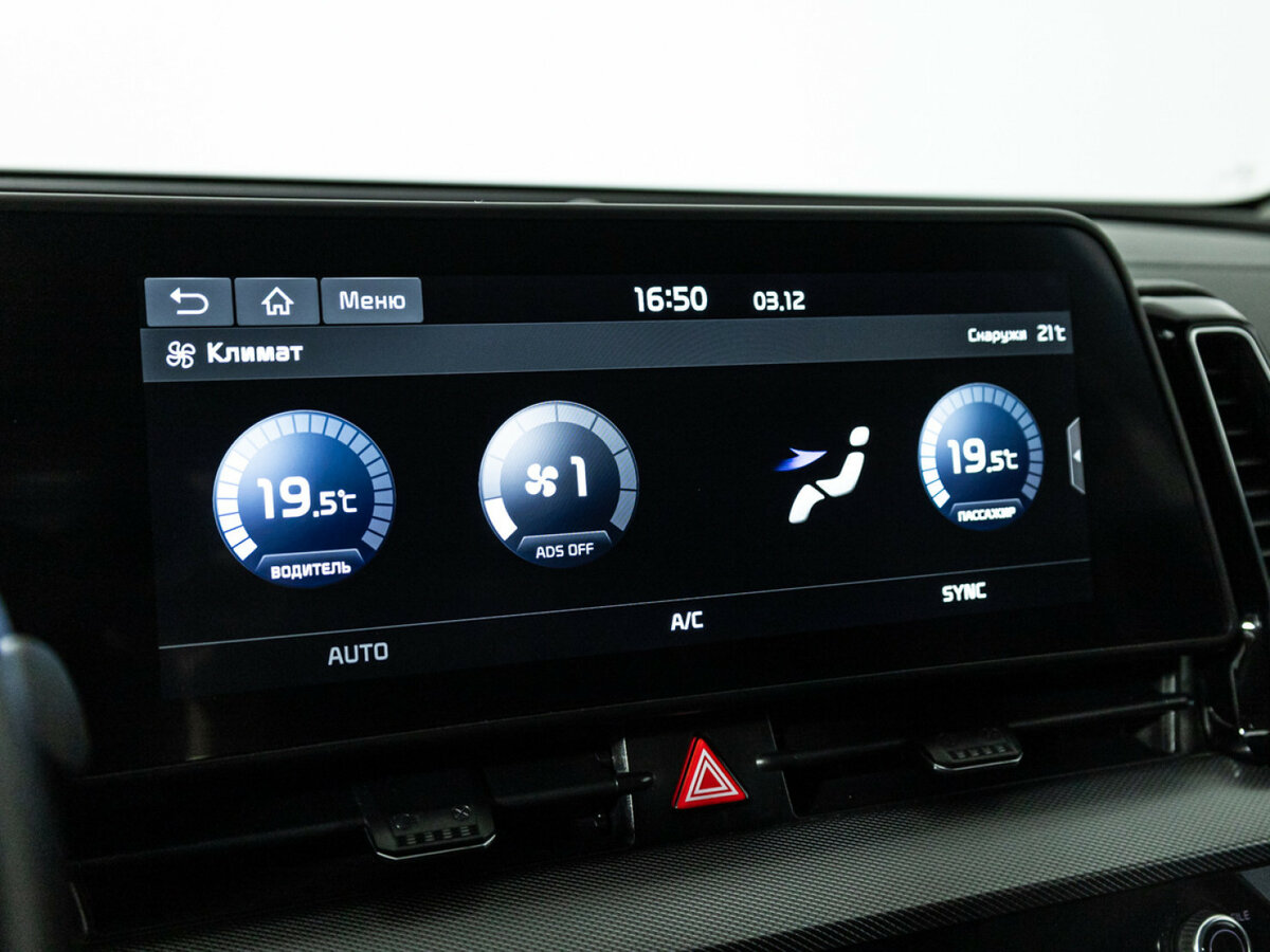 Kia Sportage V, 2022 Фото №19