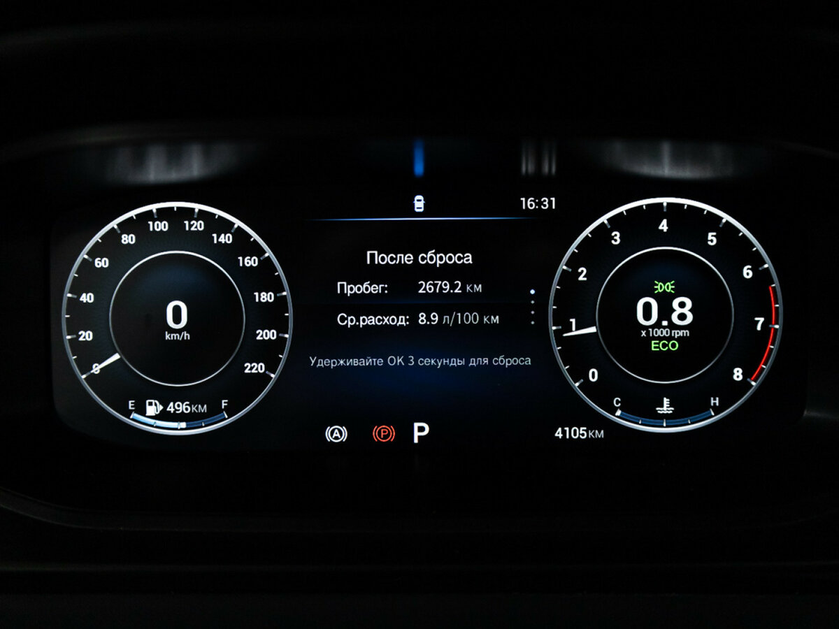 Omoda S5, 2023 Фото №12