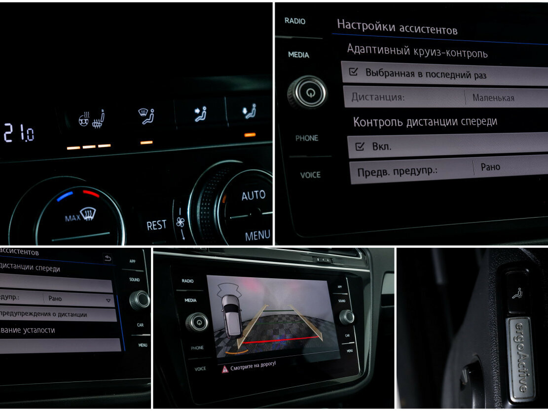 Volkswagen Tiguan II, 2018 Фото №13