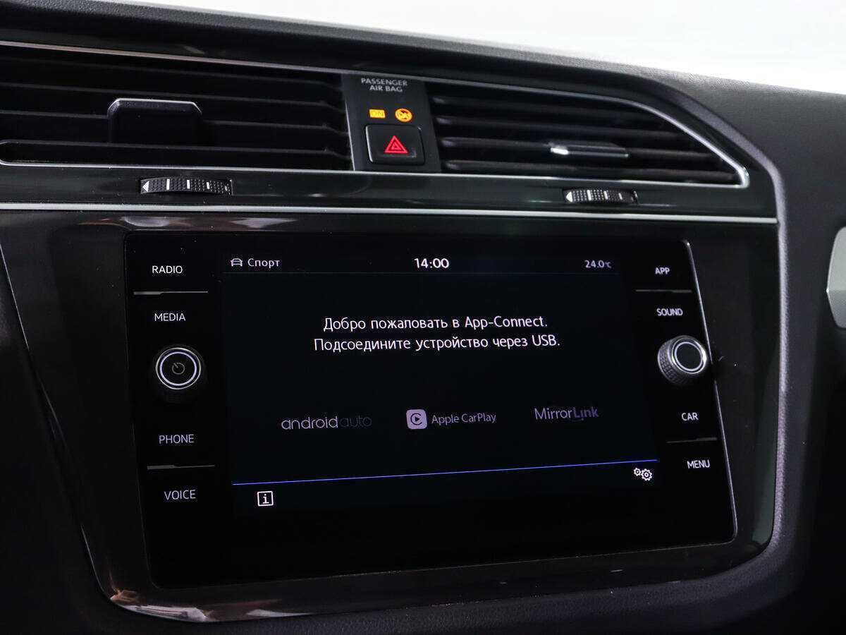 Volkswagen Tiguan, 2020 Фото №13