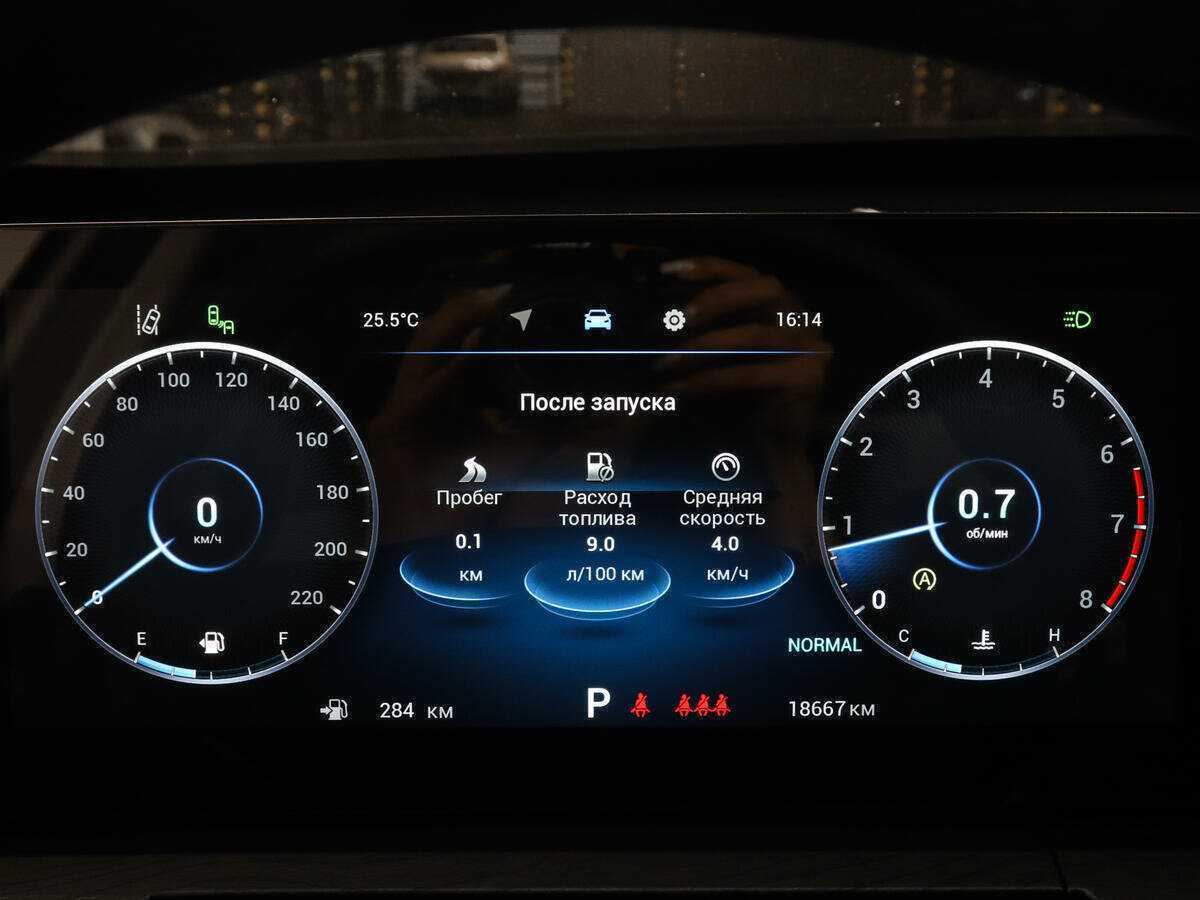 CHERY Tiggo 8 Pro Max, 2023 Фото №11