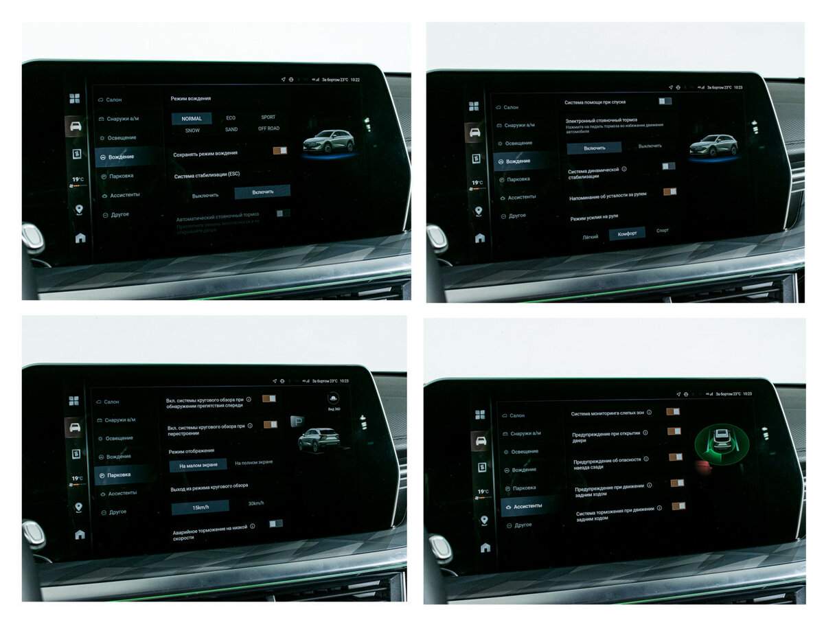 Haval F7, 2024 Фото №20