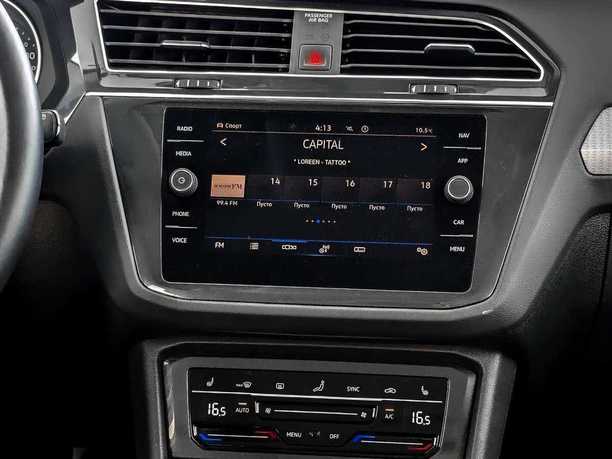 Volkswagen Tiguan, 2021 Фото №13