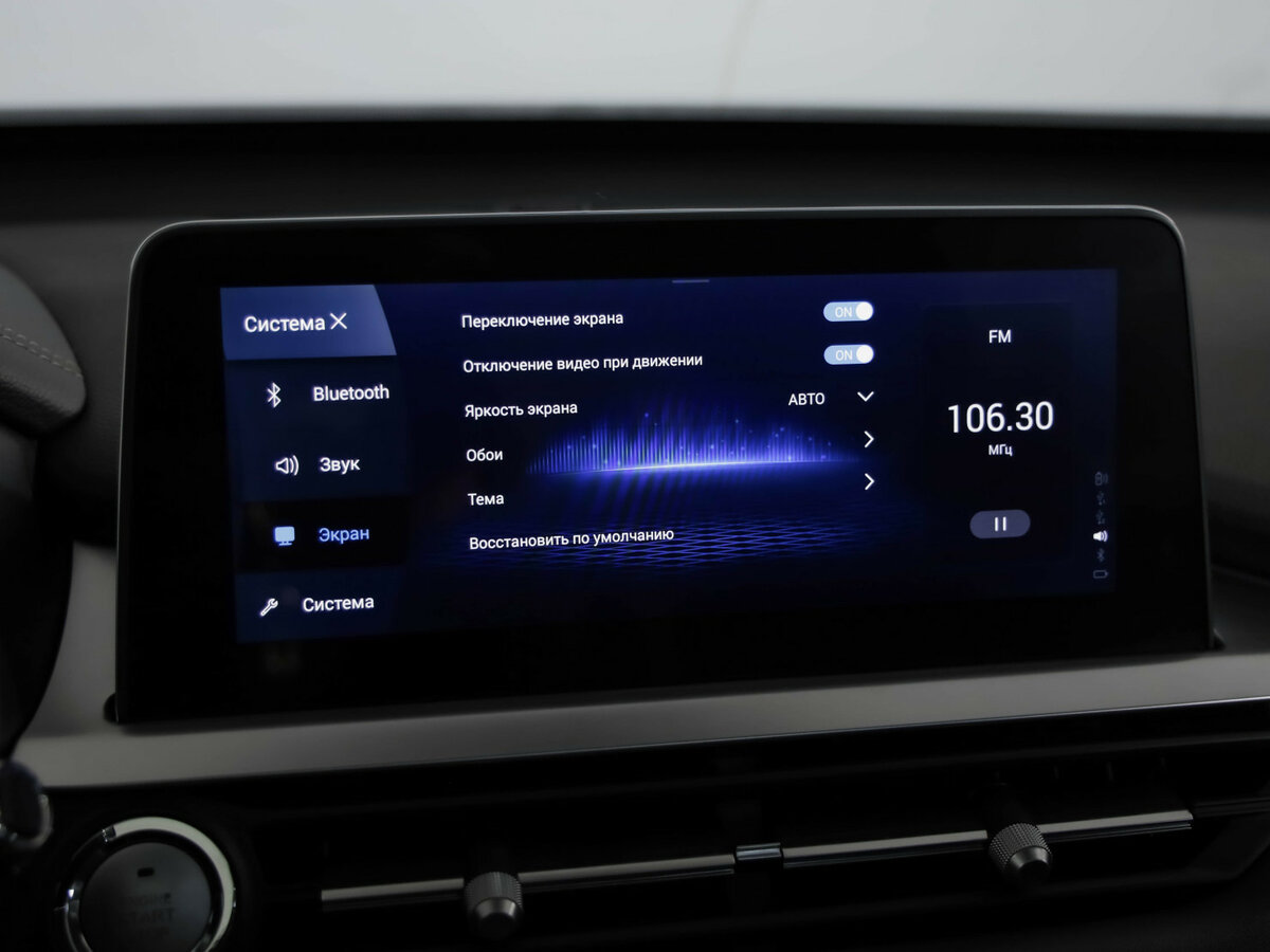 Chery Tiggo 7 Pro I, 2022 Фото №14