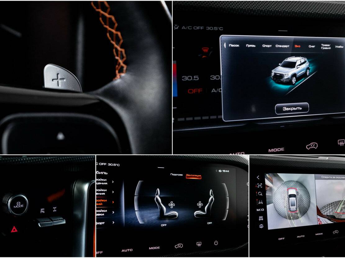 Haval Dargo X, 2023 Фото №20