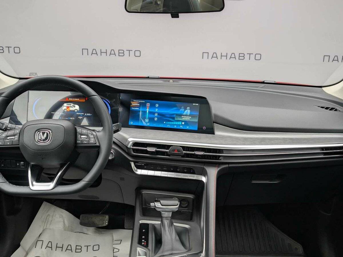 Changan CS35 Plus, 2023 Фото №9
