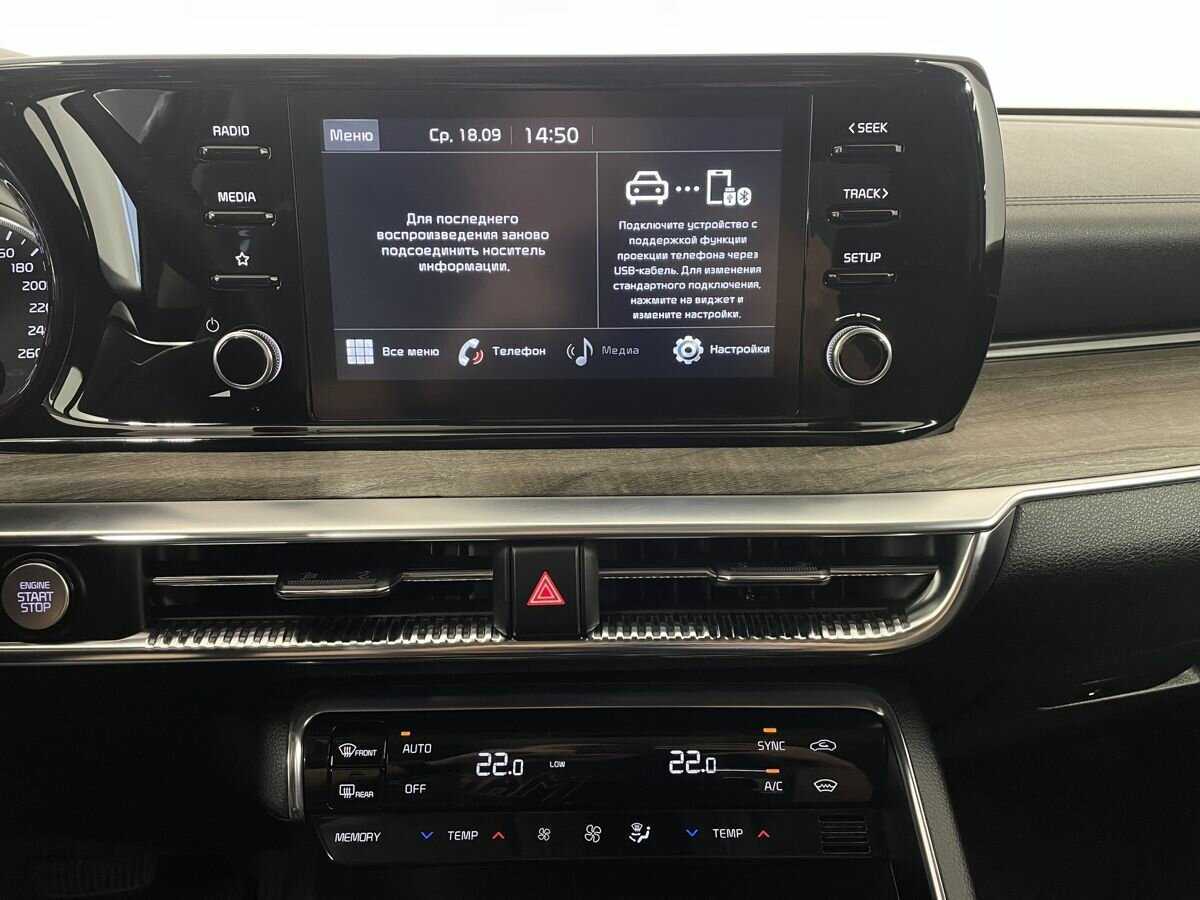 Kia K5, 2021 Фото №11