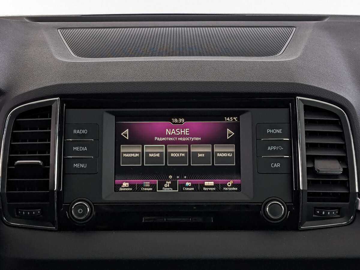 Skoda Karoq, 2020 Фото №12