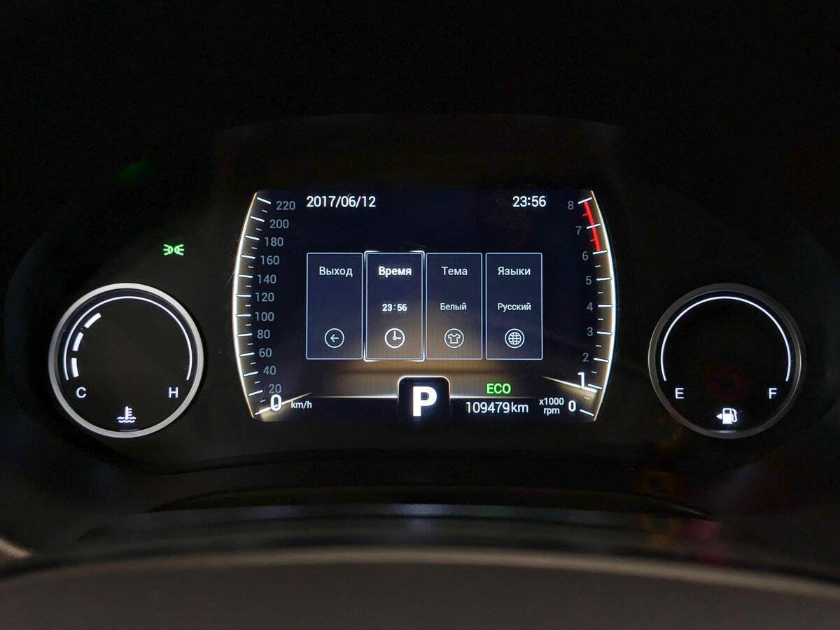 Chery Tiggo 4, 2021 Фото №13