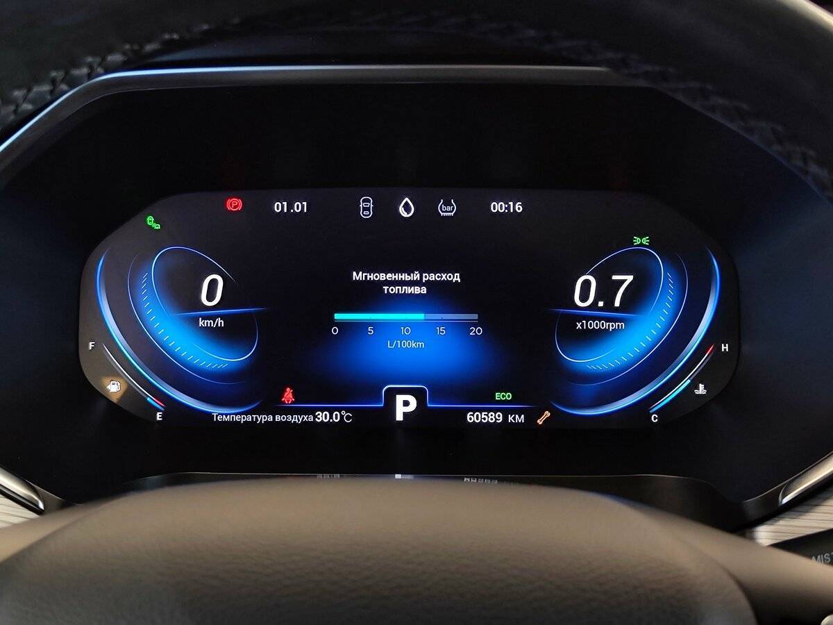 Chery Tiggo 8 Pro, 2021 Фото №17