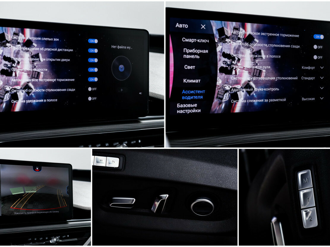 Chery Tiggo 8 Pro I, 2022 Фото №20