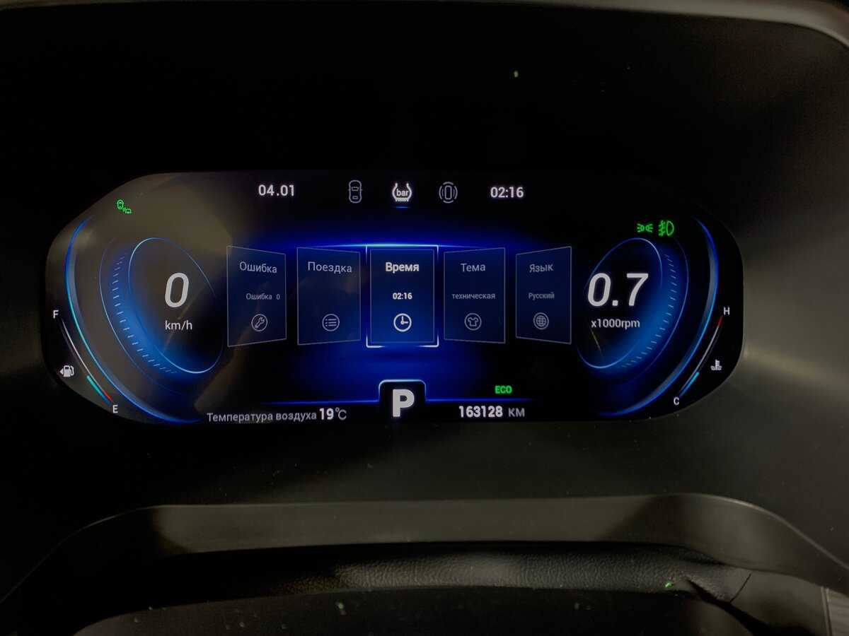 Chery Tiggo 8 Pro, 2021 Фото №14