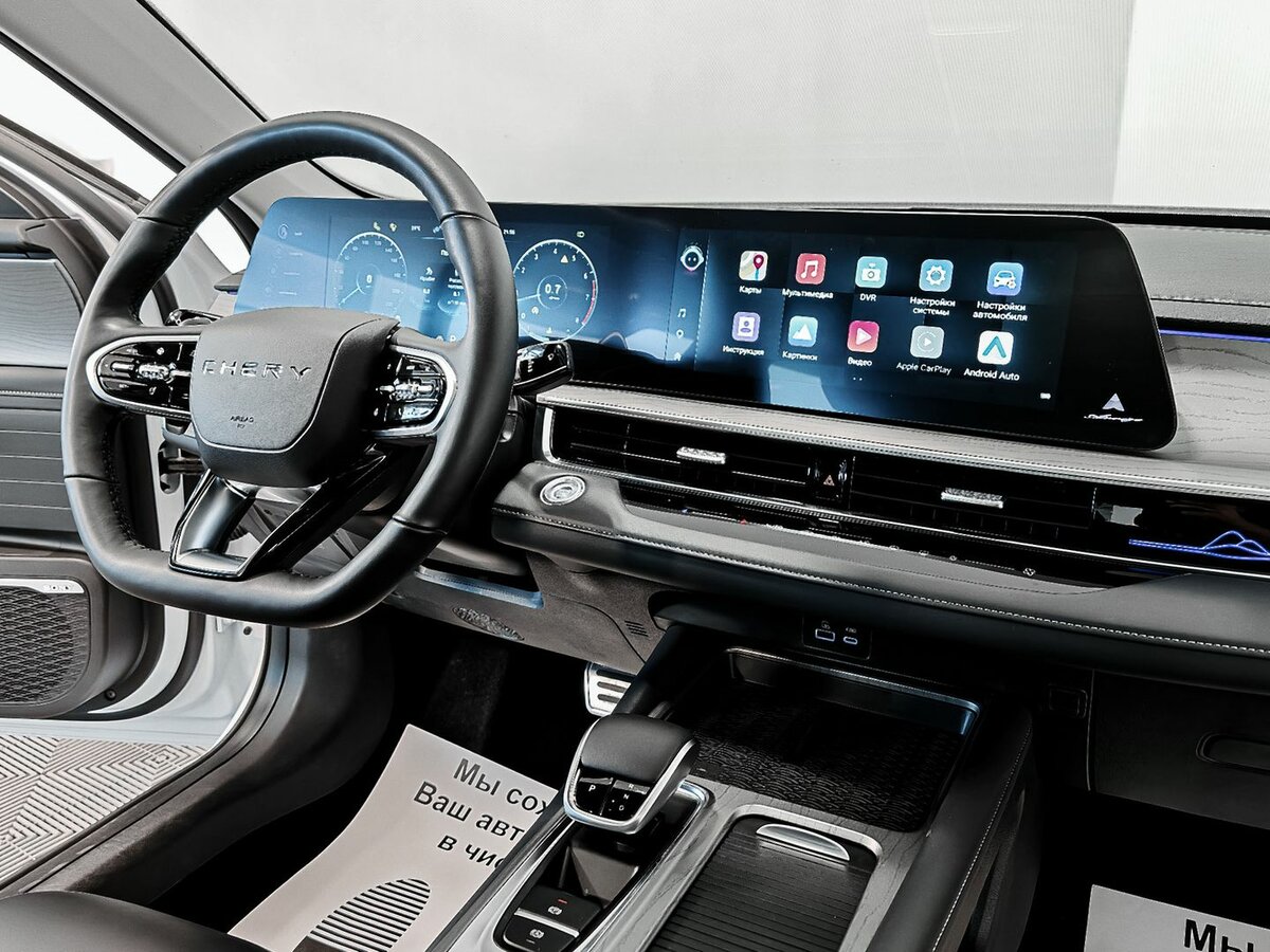 Chery Arrizo 8, 2023 Фото №9