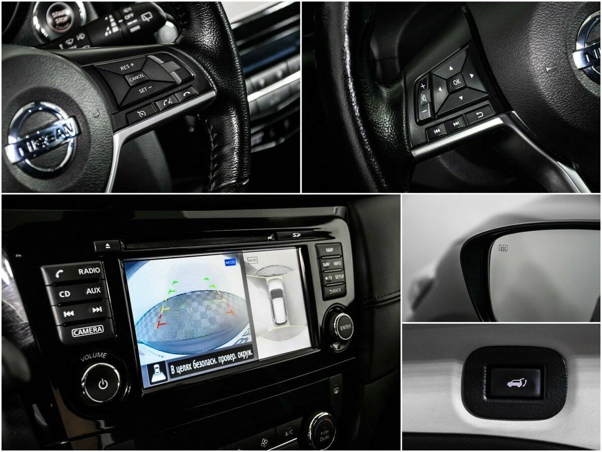 Nissan X-Trail, 2020 Фото №15