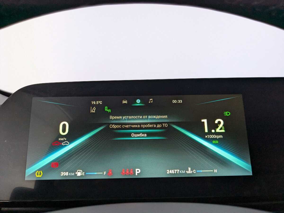 Omoda C5, 2022 Фото №14