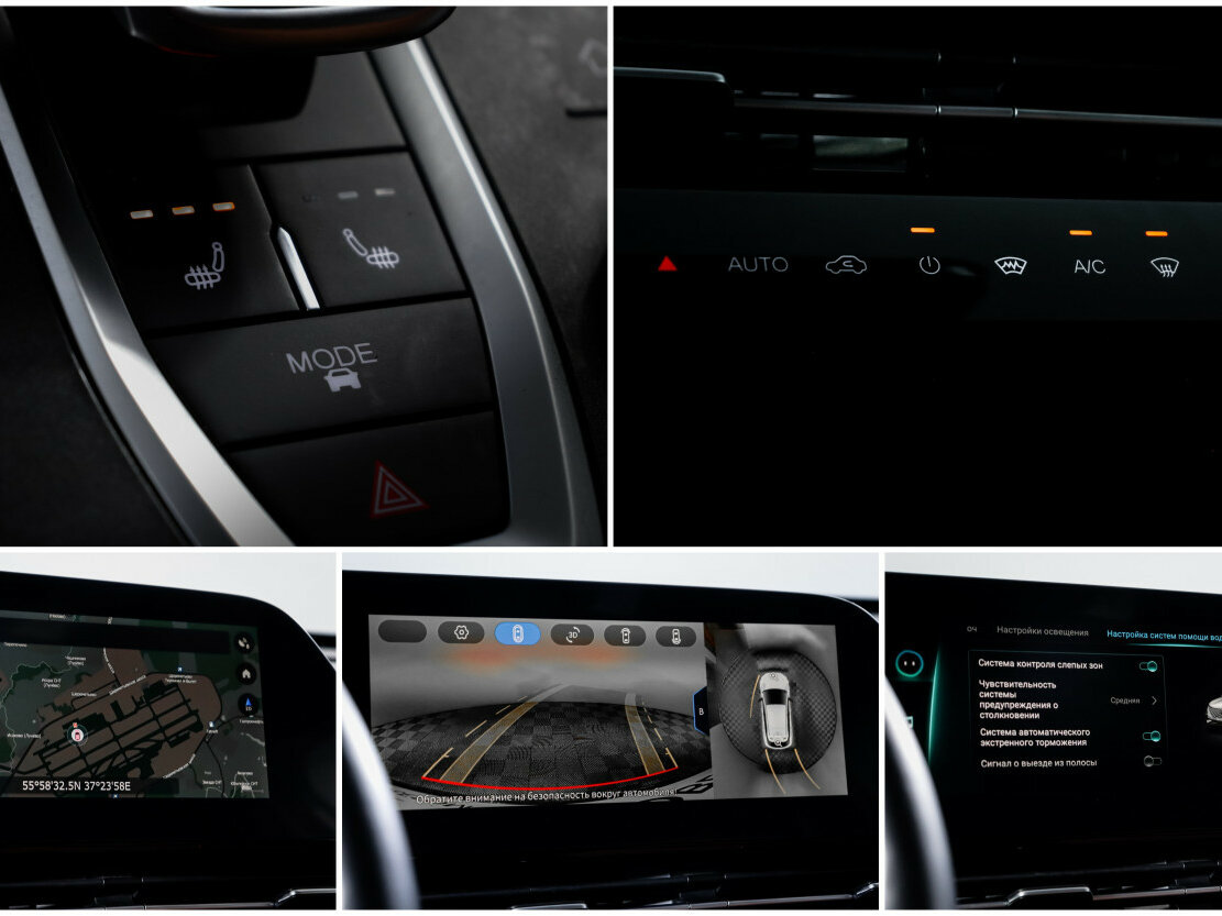 Omoda C5 I, 2022 Фото №20