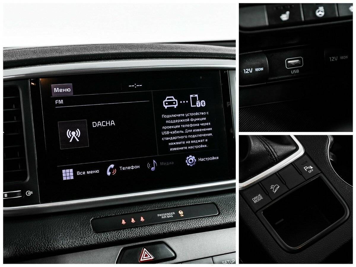 Kia Sportage, 2021 Фото №16