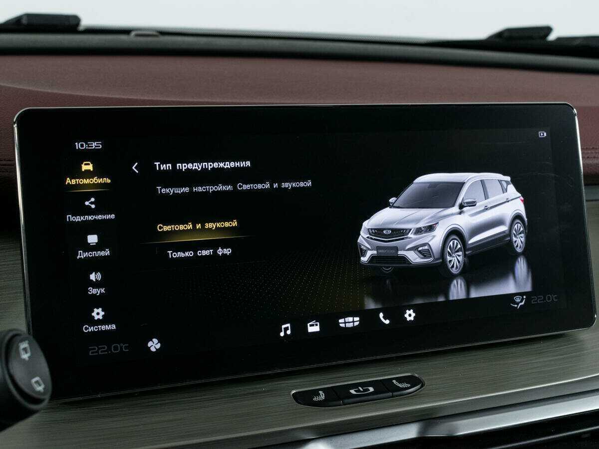 Geely Coolray, 2023 Фото №23