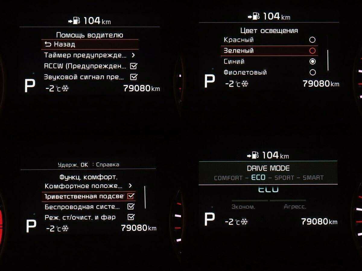 Kia Optima, 2018 Фото №22