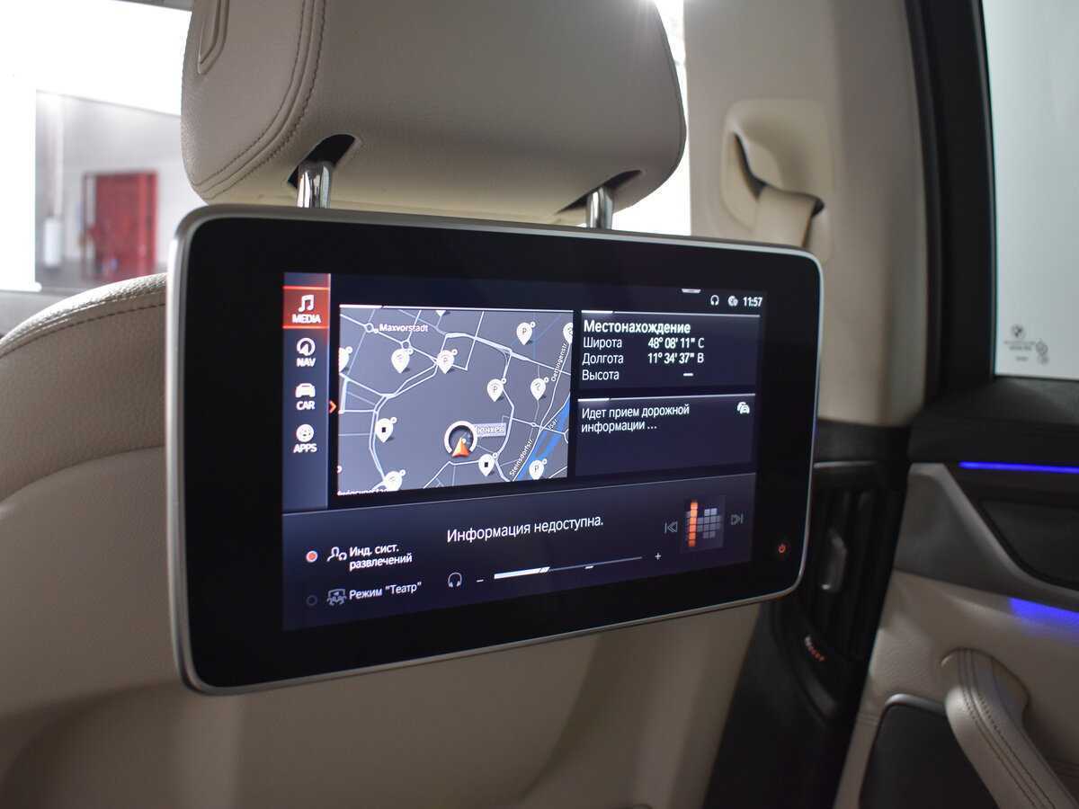 BMW 5 серии 520d xDrive, 2019 Фото №9