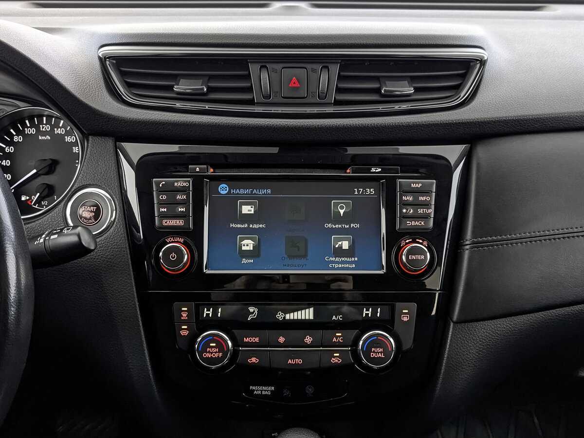 Nissan X-Trail, 2019 Фото №17