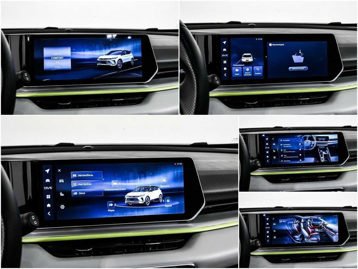 Geely Coolray, 2023 Фото №17