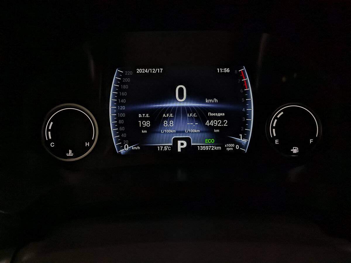 Chery Tiggo 8, 2020 Фото №18