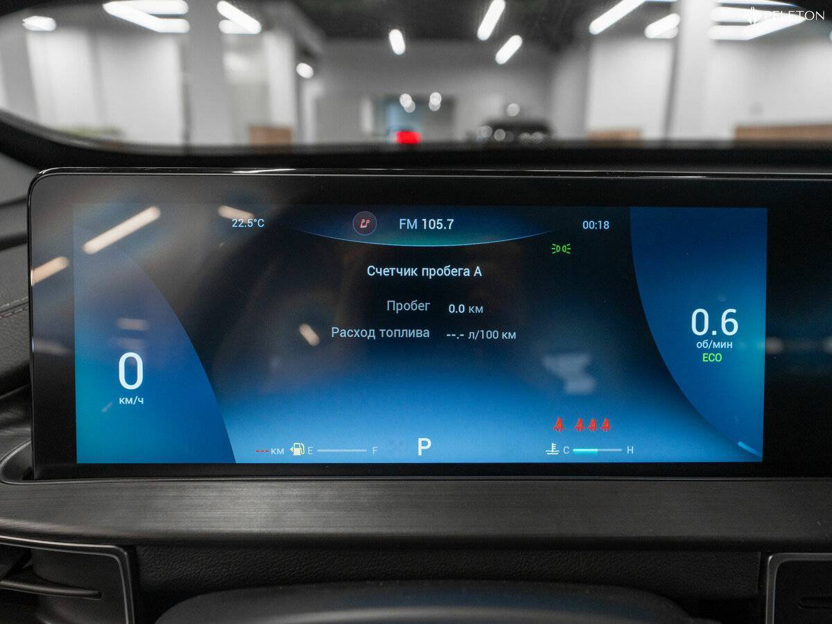 Chery Tiggo 7 Pro Max, 2024 Фото №13