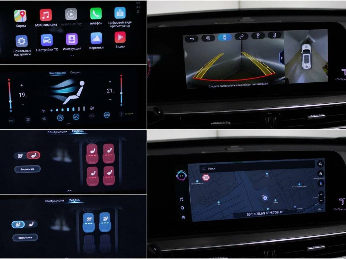 Chery Tiggo 8 Pro Max, 2023 Фото №17