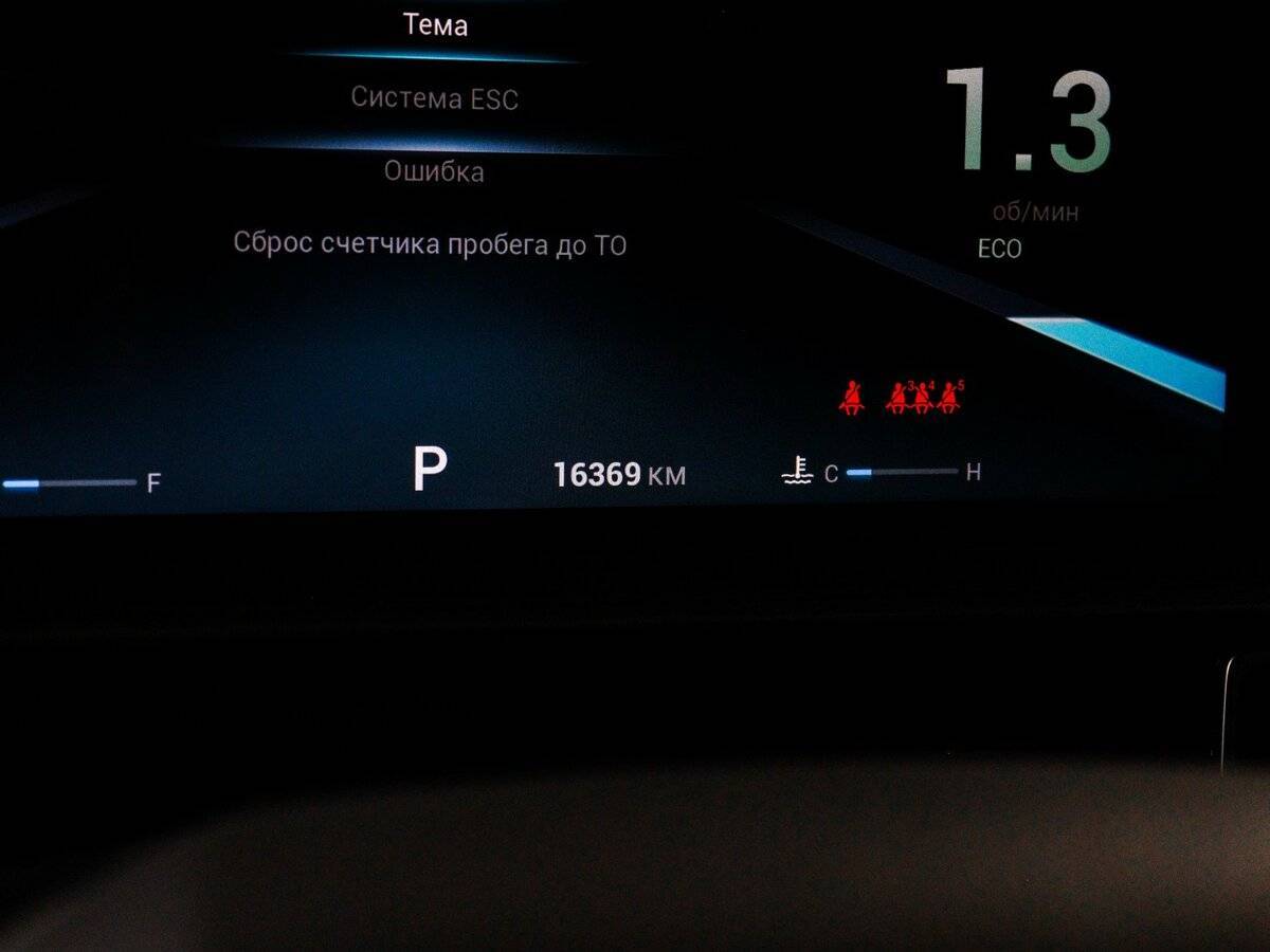 Chery Tiggo 7 Pro Max, 2023 - 16 350 км. | Фото №8