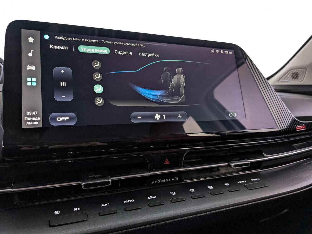 Changan CS55 Plus, 2023 Фото №26