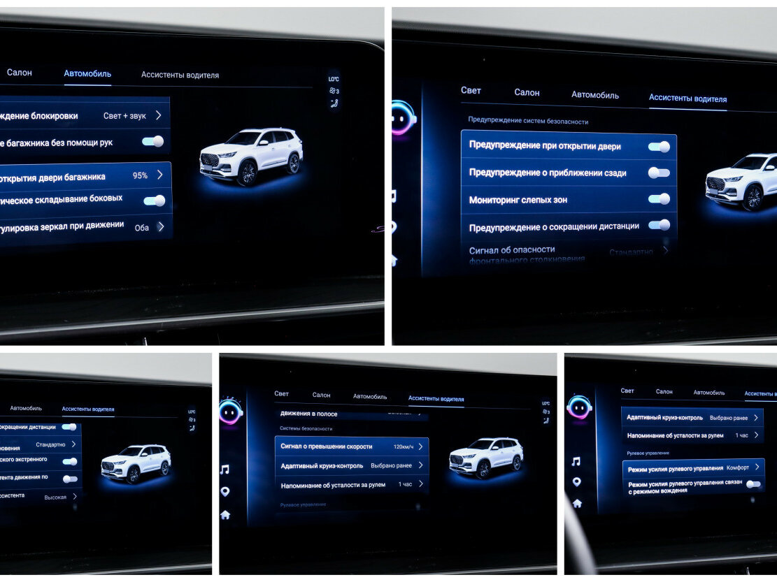 Chery Tiggo 8 Pro Max I Рестайлинг, 2023 Фото №18