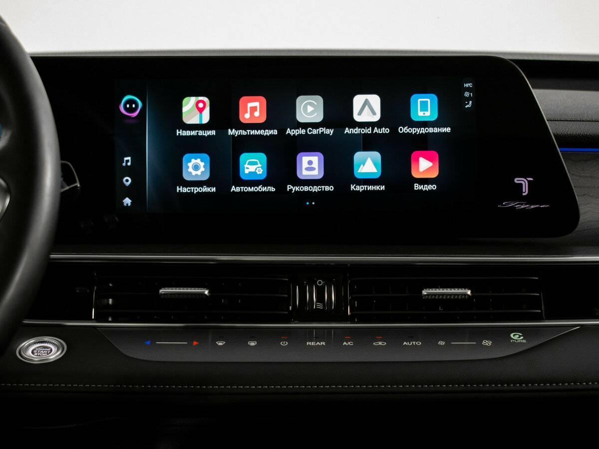 Chery Tiggo 8 Pro Max I, 2023 Фото №16