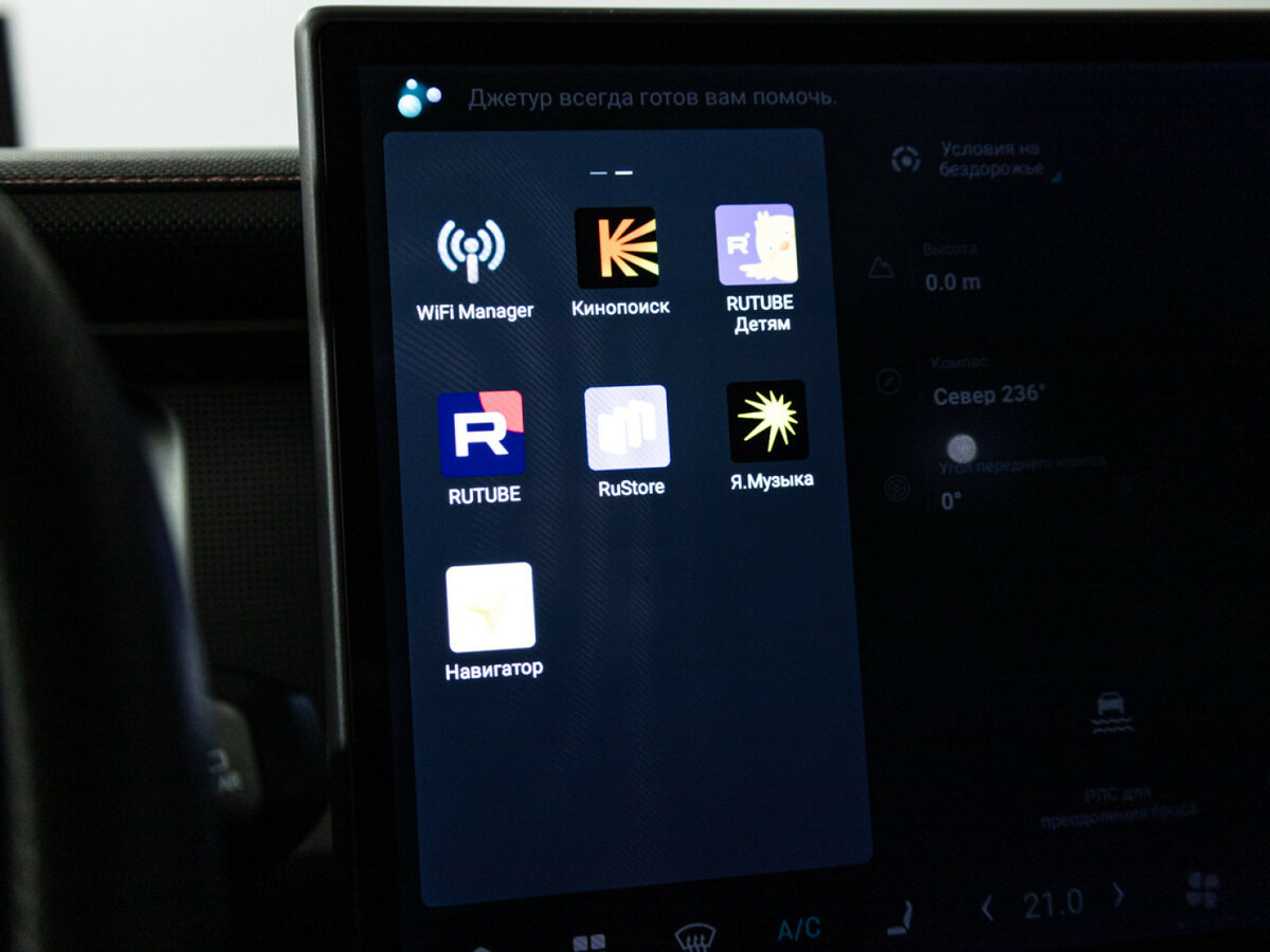 JETOUR T2, 2024 - 80 600 км. | Фото №8